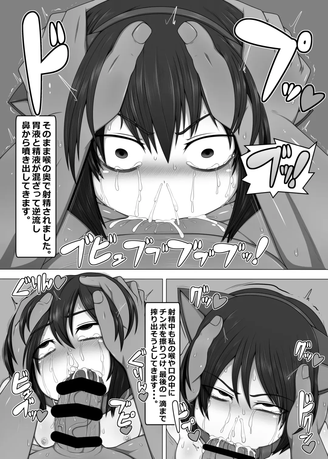 [Ago] Uchi no Musume no Shakkin Hensai ANOTHER SECOND Fhentai - Page 15