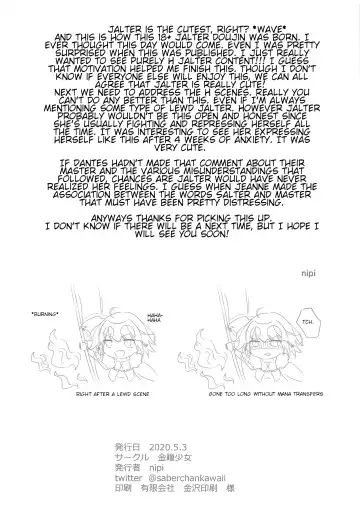 [Nipi] alter's secret. Fhentai - Page 33