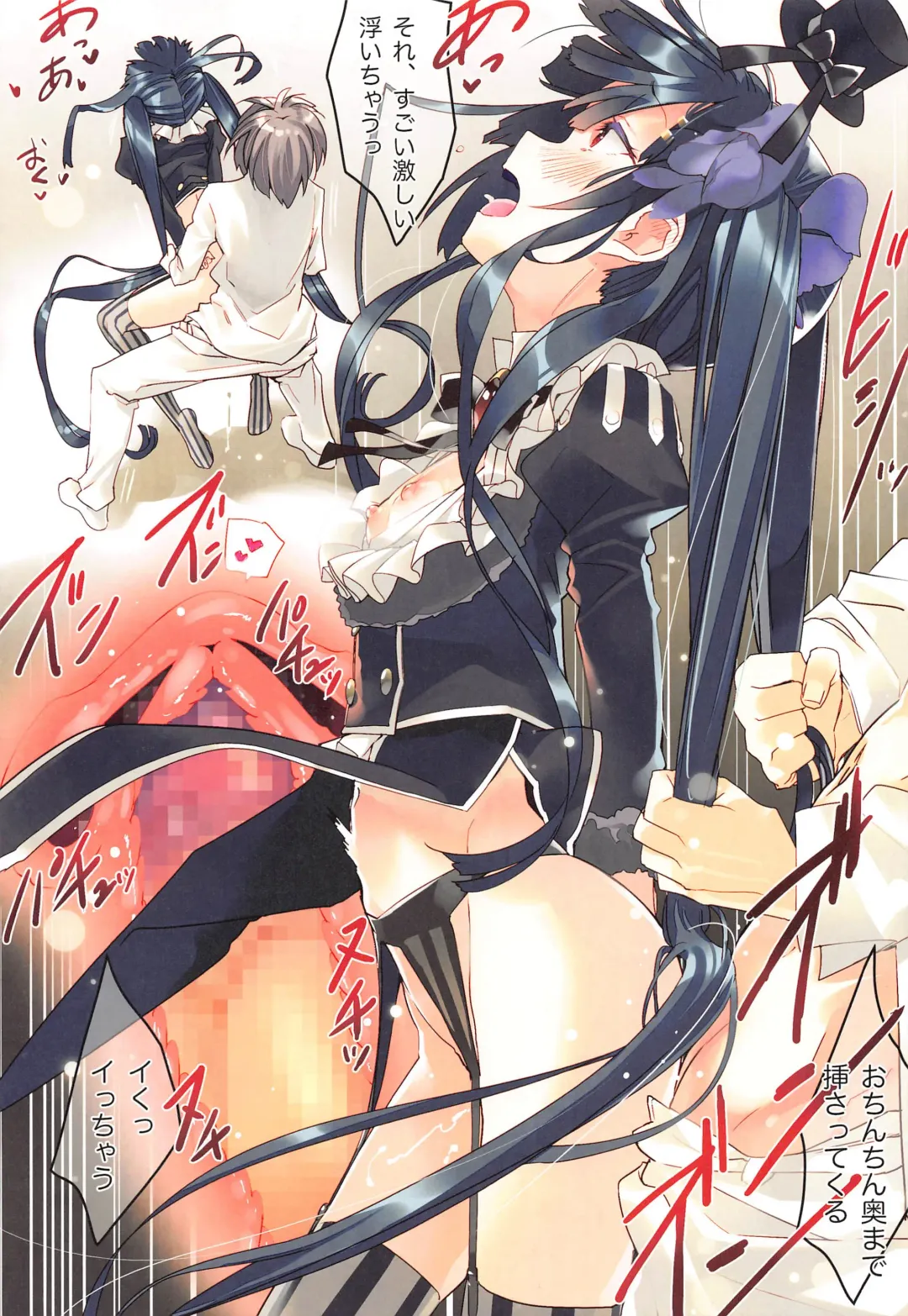 [Arikawa Satoru] Secret Garden VII Fhentai - Page 14