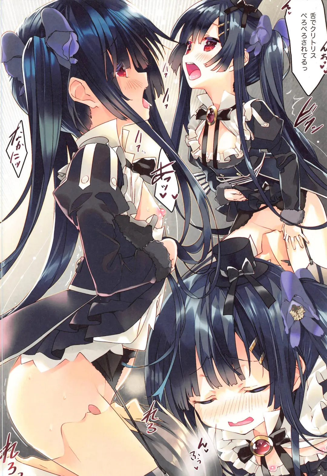 [Arikawa Satoru] Secret Garden VII Fhentai - Page 5