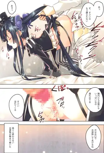 [Arikawa Satoru] Secret Garden VII Fhentai - Page 16