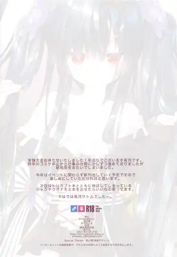 [Arikawa Satoru] Secret Garden VII Fhentai - Page 17