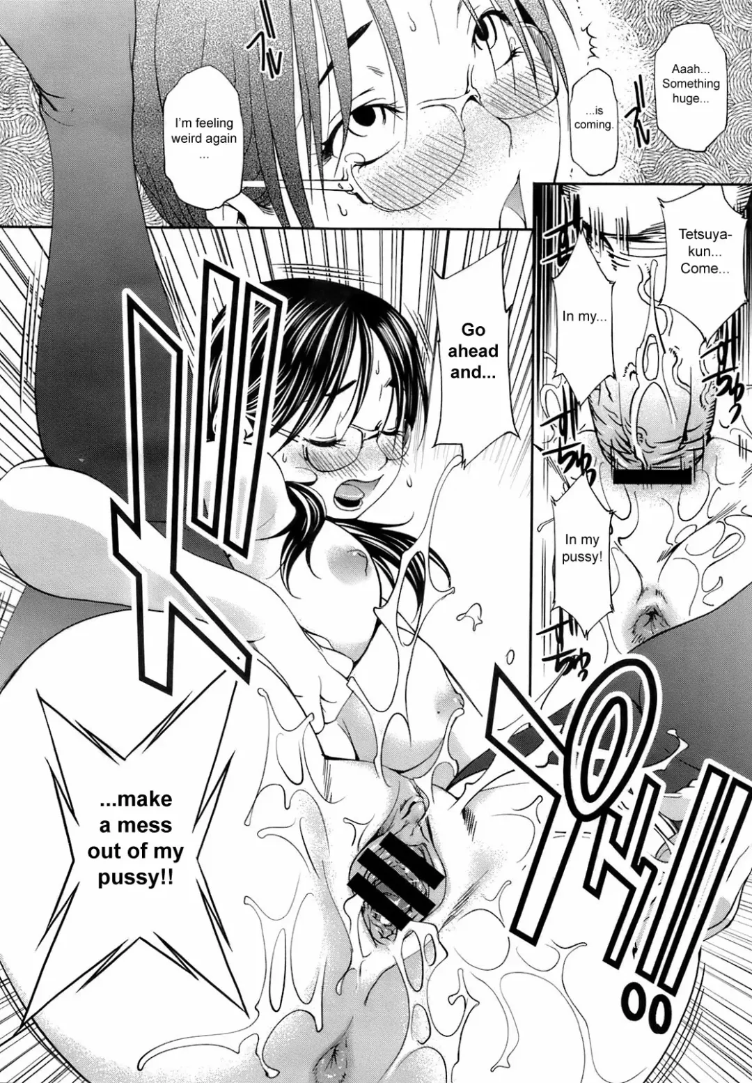 [Yukishiro Yoshi] Poker face in Love Fhentai - Page 18