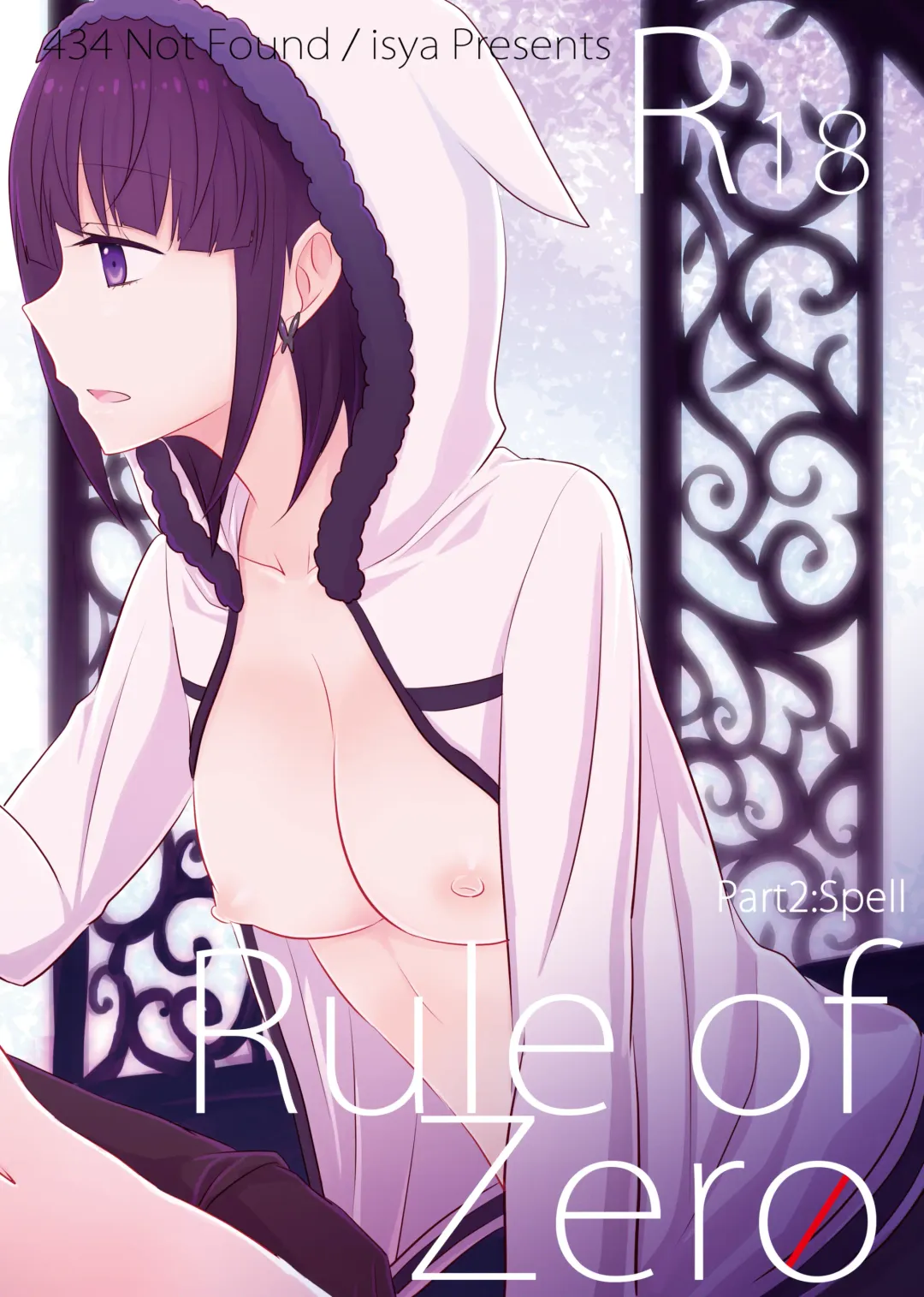 [Isya] Rule of Zero Part 2: Spell (decensored) Fhentai - Page 1