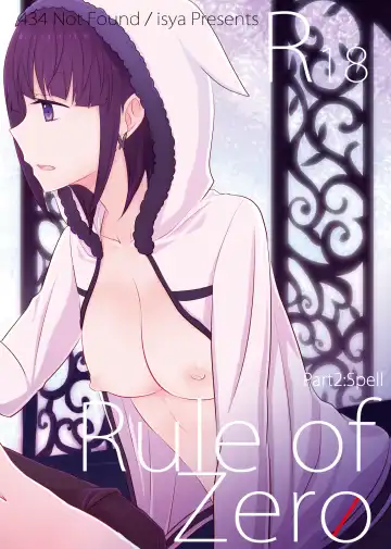 Read [Isya] Rule of Zero Part 2: Spell (decensored) - Fhentai