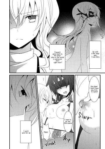 [Isya] Rule of Zero Part 2: Spell (decensored) Fhentai - Page 5