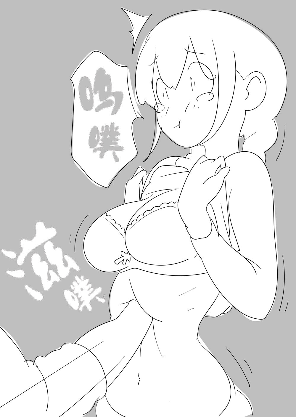 Sensei o HaraPun Yakyuuken ni Sasotte Katei Kyoushi ni Doppuri Merikomi Hara Punch. Fhentai - Page 16