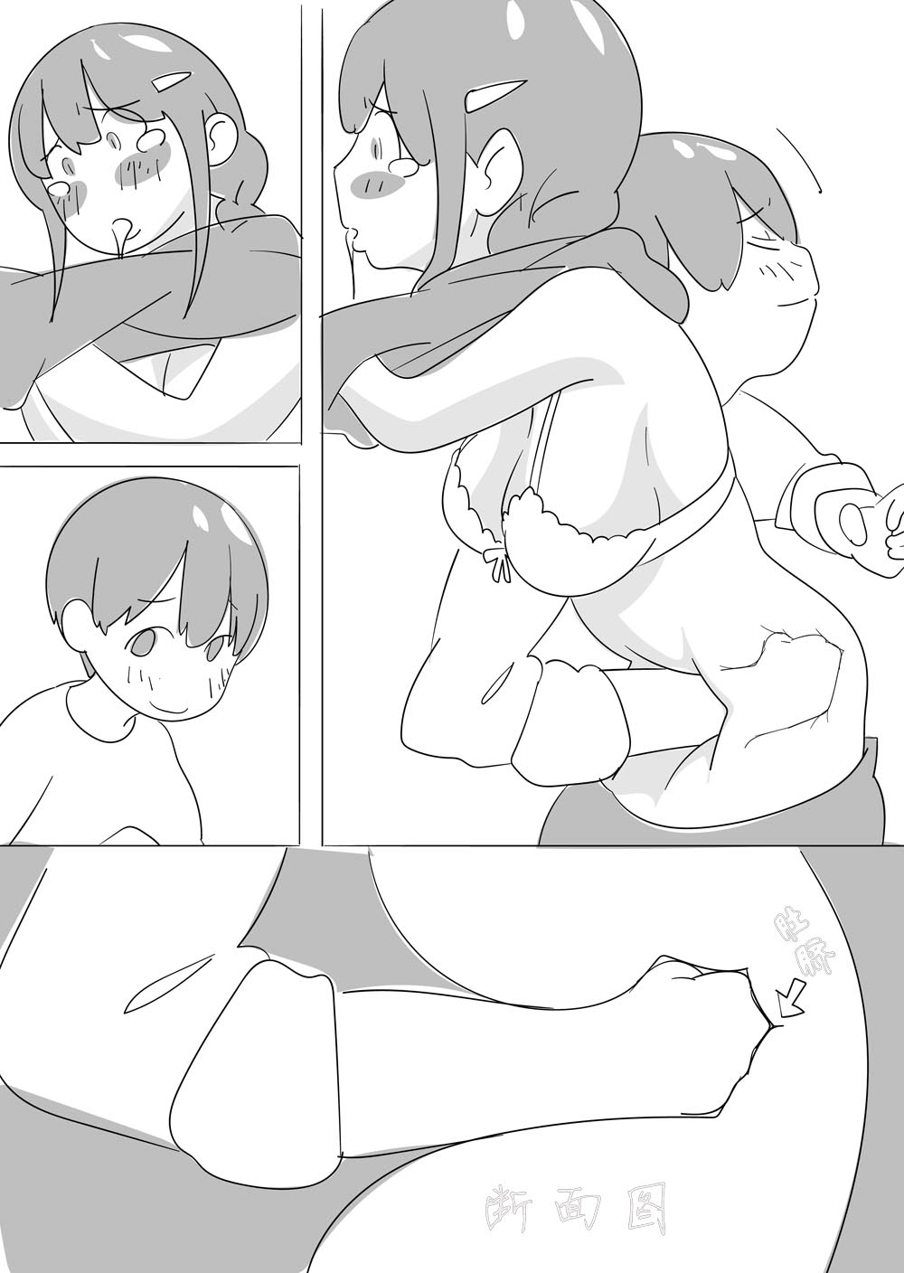 Sensei o HaraPun Yakyuuken ni Sasotte Katei Kyoushi ni Doppuri Merikomi Hara Punch. Fhentai - Page 19