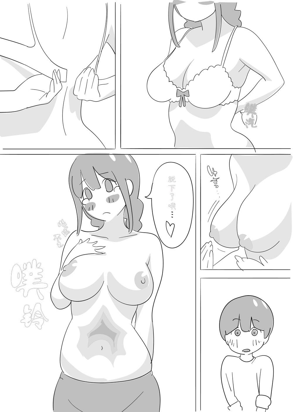 Sensei o HaraPun Yakyuuken ni Sasotte Katei Kyoushi ni Doppuri Merikomi Hara Punch. Fhentai - Page 22