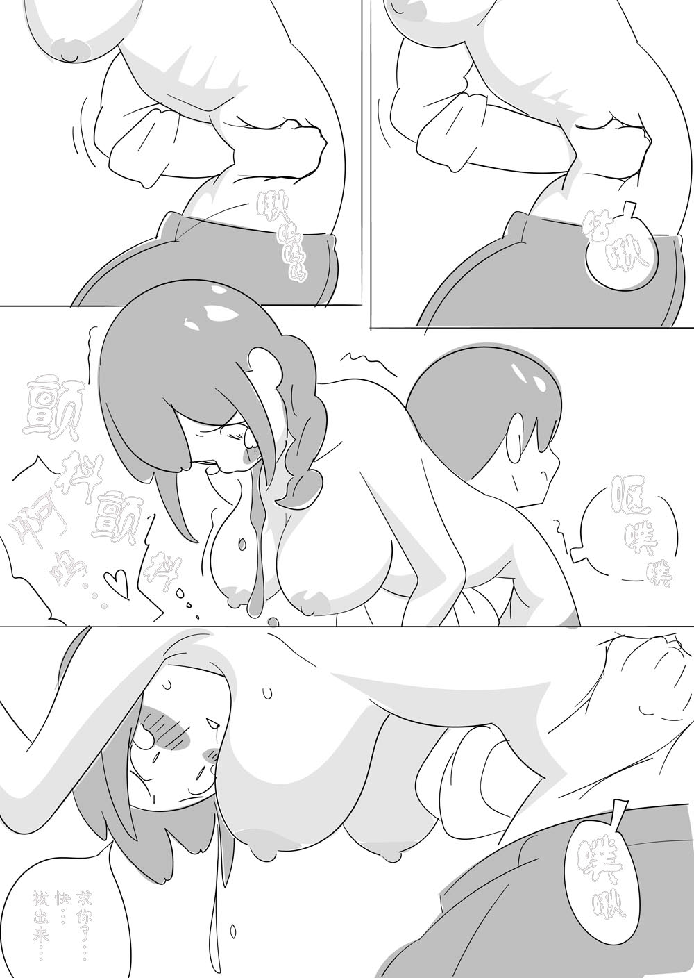 Sensei o HaraPun Yakyuuken ni Sasotte Katei Kyoushi ni Doppuri Merikomi Hara Punch. Fhentai - Page 27