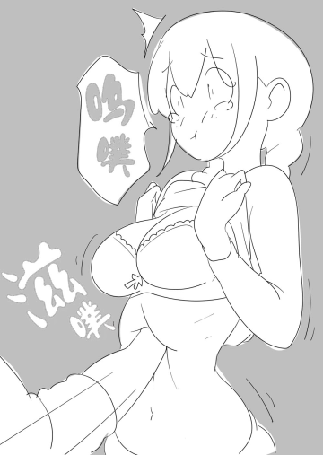 Sensei o HaraPun Yakyuuken ni Sasotte Katei Kyoushi ni Doppuri Merikomi Hara Punch. Fhentai - Page 16