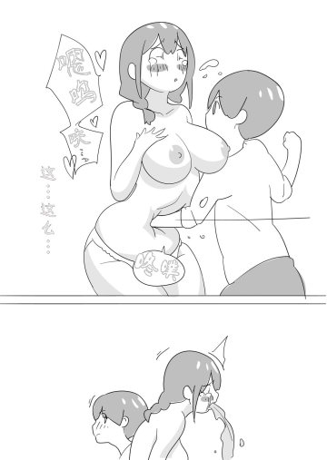 Sensei o HaraPun Yakyuuken ni Sasotte Katei Kyoushi ni Doppuri Merikomi Hara Punch. Fhentai - Page 30