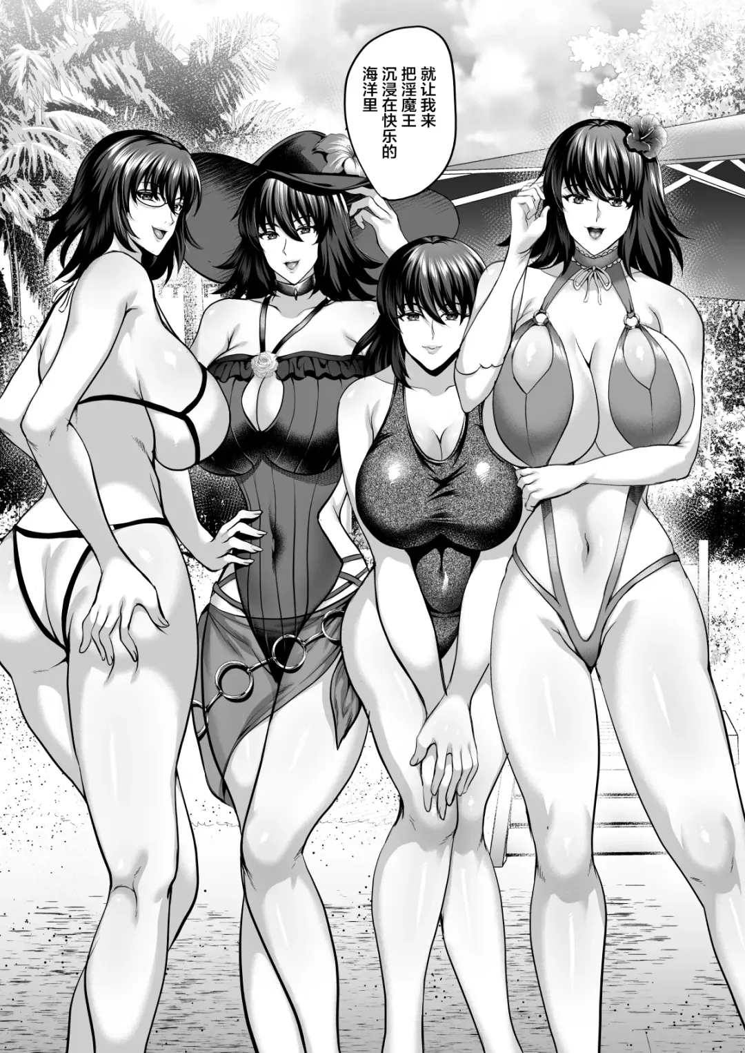 [Hozumi Kenji] Shiranui Harami Ochi Ni Fhentai - Page 12