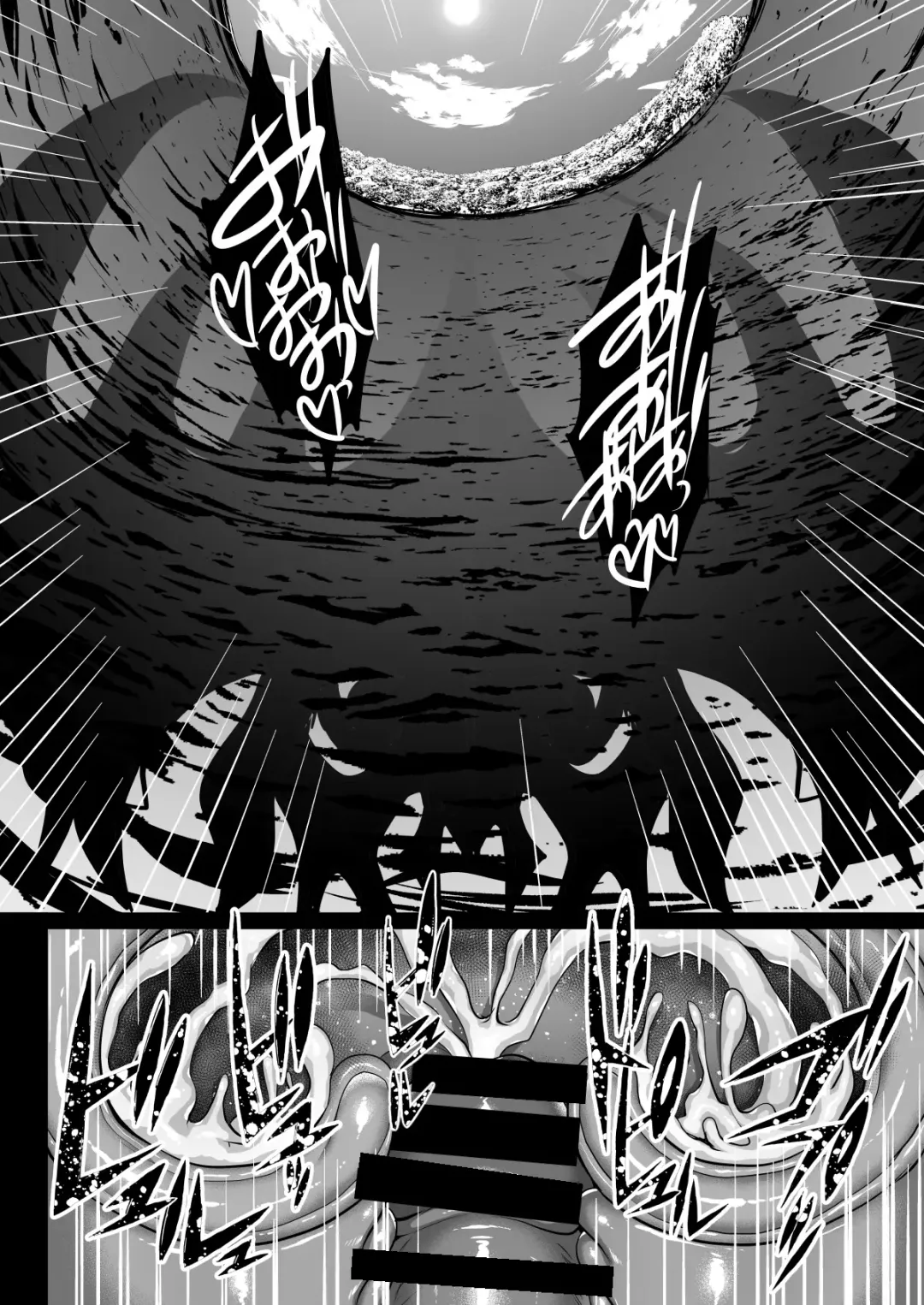 [Hozumi Kenji] Shiranui Harami Ochi Ni Fhentai - Page 50