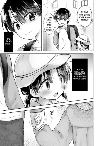[Mikami Mika] childhood Fhentai - Page 10
