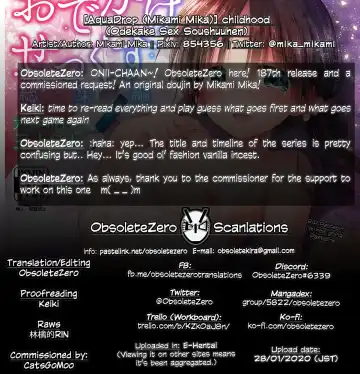 [Mikami Mika] childhood Fhentai - Page 29