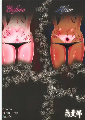 [Rasson] Nontan Before After Seaside | 东条希的滨海旅行 Fhentai - Page 29