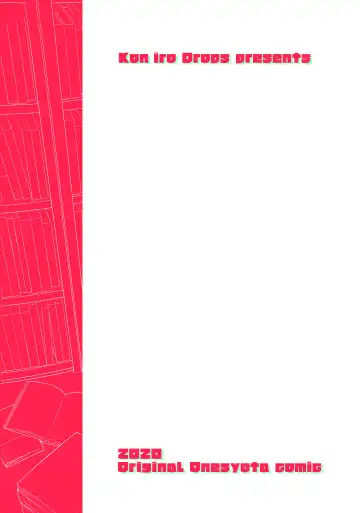 [Morishima Kon] Boku to Shoten no Onee-san Fhentai - Page 34