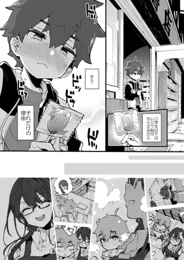 [Morishima Kon] Boku to Shoten no Onee-san Fhentai - Page 5