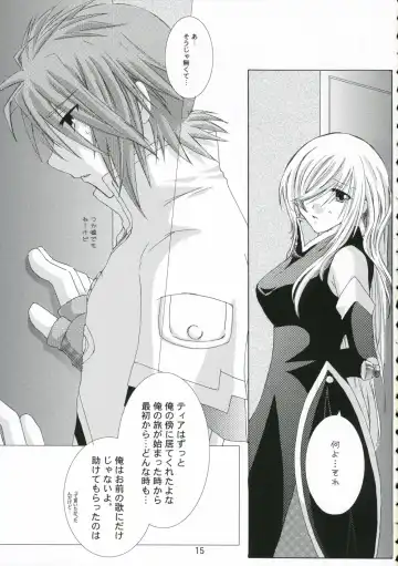 [Ikuhashi Muiko - Kyougoku Akira] Great Tear Oppai Fhentai - Page 14