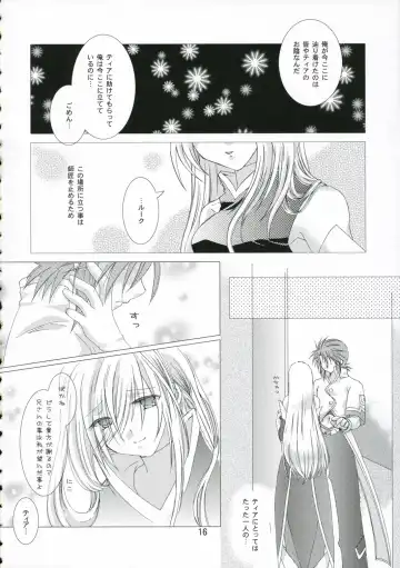 [Ikuhashi Muiko - Kyougoku Akira] Great Tear Oppai Fhentai - Page 15