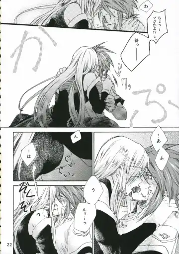 [Ikuhashi Muiko - Kyougoku Akira] Great Tear Oppai Fhentai - Page 21