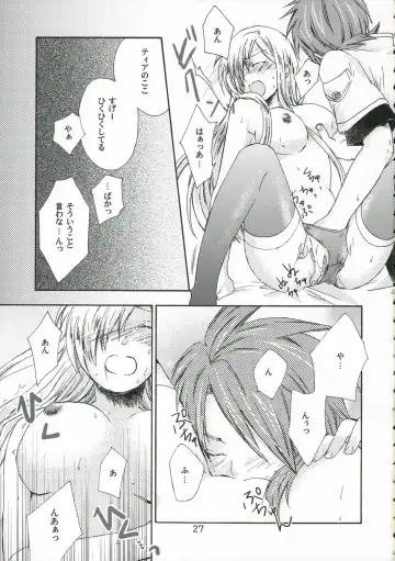 [Ikuhashi Muiko - Kyougoku Akira] Great Tear Oppai Fhentai - Page 26