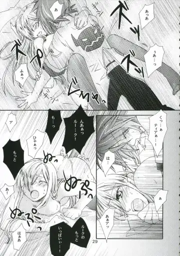 [Ikuhashi Muiko - Kyougoku Akira] Great Tear Oppai Fhentai - Page 28
