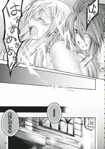 [Ikuhashi Muiko - Kyougoku Akira] Great Tear Oppai Fhentai - Page 30