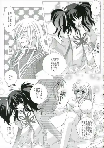 [Ikuhashi Muiko - Kyougoku Akira] Great Tear Oppai Fhentai - Page 8