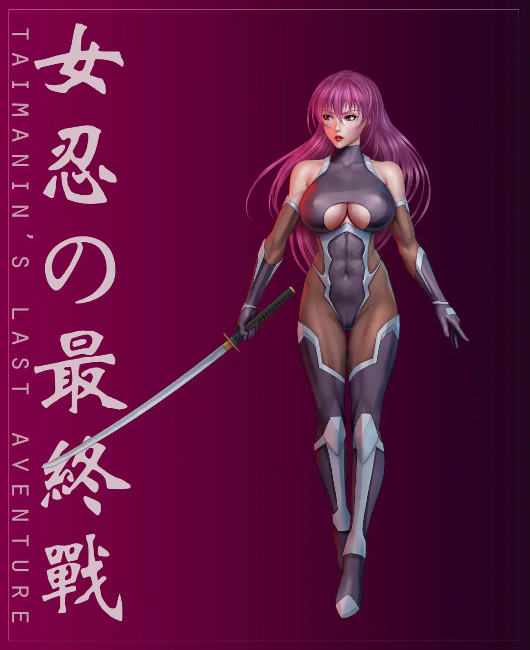 [Feather] TAIMANIN'S LAST AVENTURE Fhentai - Page 2