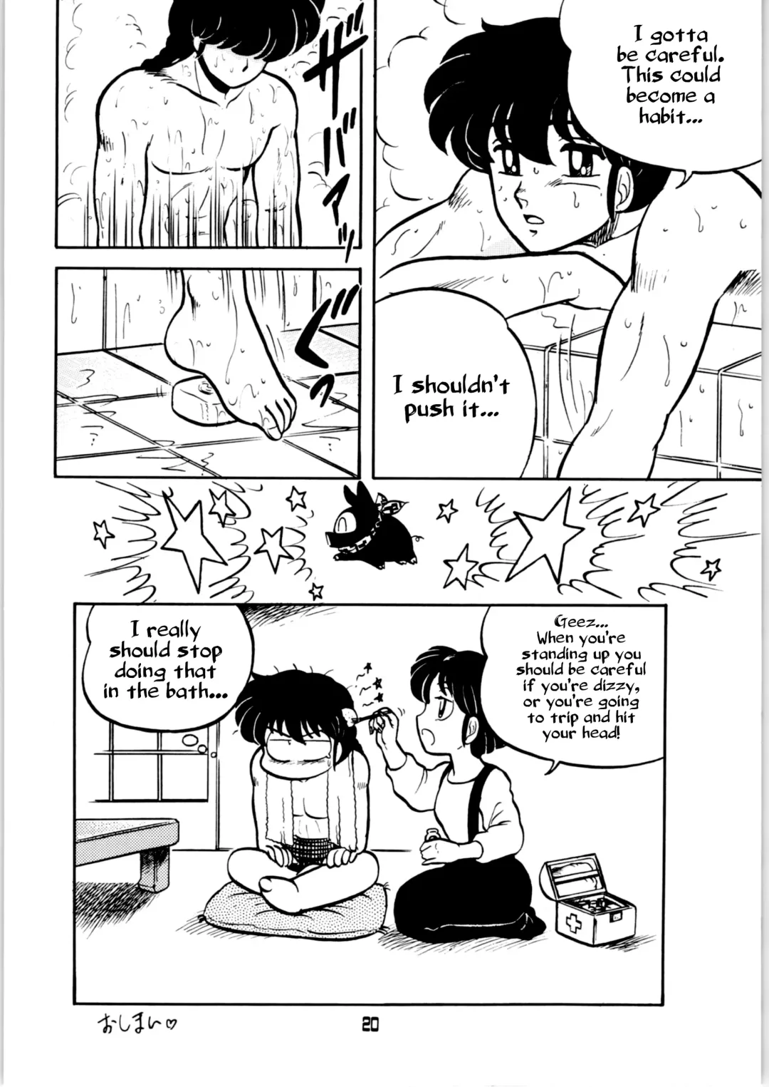 [Aratamaru - Kisaragi Sara] Ranma no Manma Fhentai - Page 19