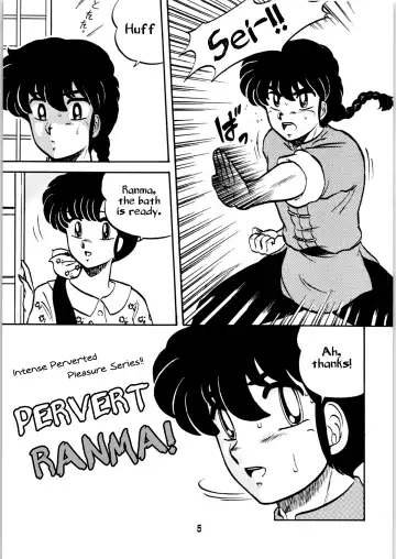 [Aratamaru - Kisaragi Sara] Ranma no Manma Fhentai - Page 4