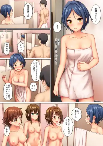 [Nazuna] Lucky Fragrance Fhentai - Page 14