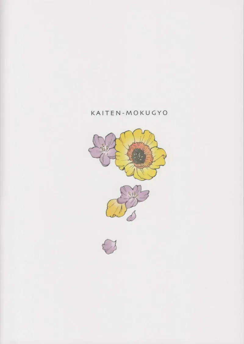 [Makimura Maki] Futari Bocchi no Rule Fhentai - Page 2