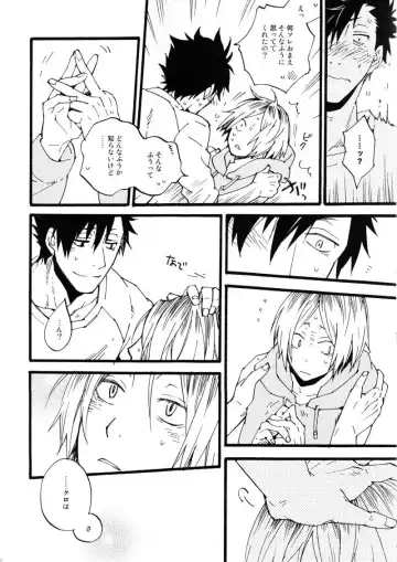 [Makimura Maki] Futari Bocchi no Rule Fhentai - Page 12