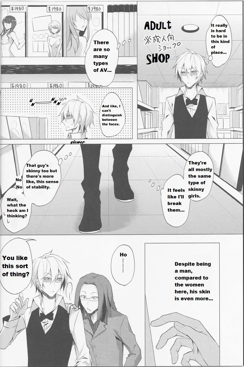 [Yuzuriha] Shizu-chan no Himitsu o Shichatta!? | I Know Shizu-chan's Secret!? Fhentai - Page 5