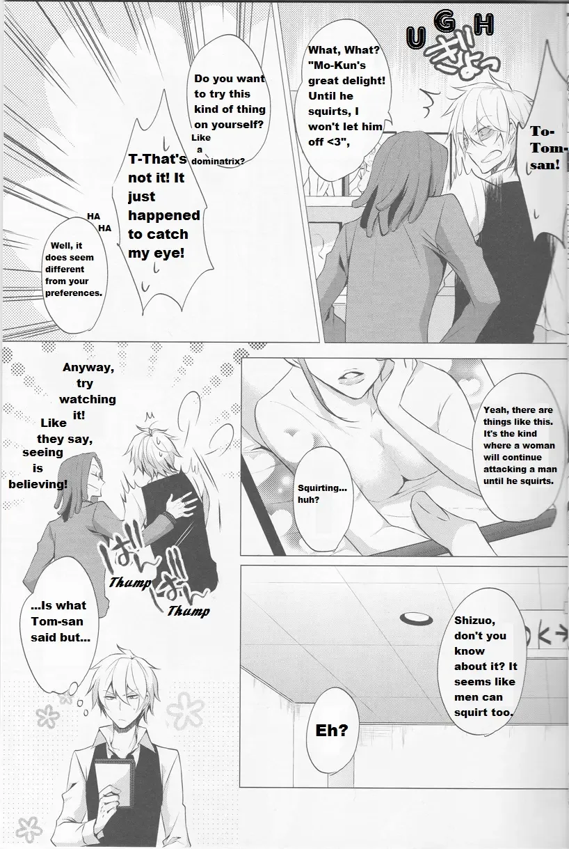 [Yuzuriha] Shizu-chan no Himitsu o Shichatta!? | I Know Shizu-chan's Secret!? Fhentai - Page 6