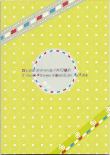 [Yuzuriha] Shizu-chan no Himitsu o Shichatta!? | I Know Shizu-chan's Secret!? Fhentai - Page 2