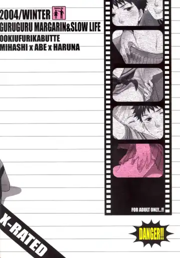 [Sakurazaka Haru - Yamada Mitsubachi] fake out!! Fhentai - Page 2