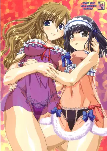 [Marui] Ura Junpaku Seito Shimakosan Noriko SOS! Fhentai - Page 18