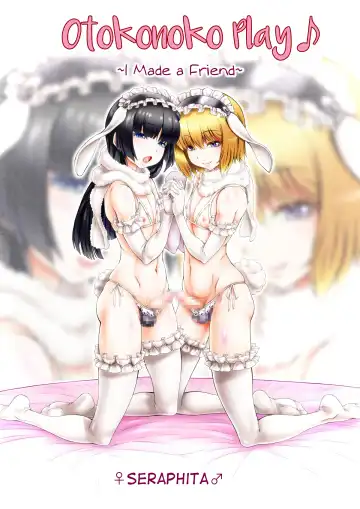 Read Otokonoko Play ~Tomodachi ga Dekita yo!~ - Fhentai