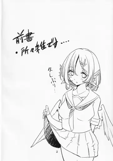 [Sisakugata] Kakushigoto wa Nashi ni Shite. Fhentai - Page 3