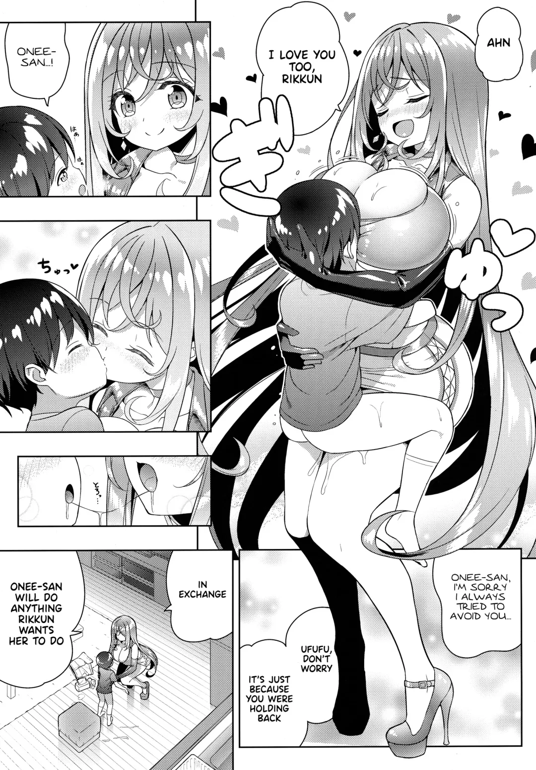 [Shuz] Yappari Onee-san ni Muchuu Fhentai - Page 14