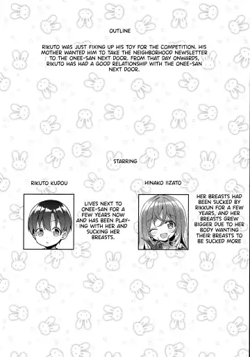 [Shuz] Yappari Onee-san ni Muchuu Fhentai - Page 3