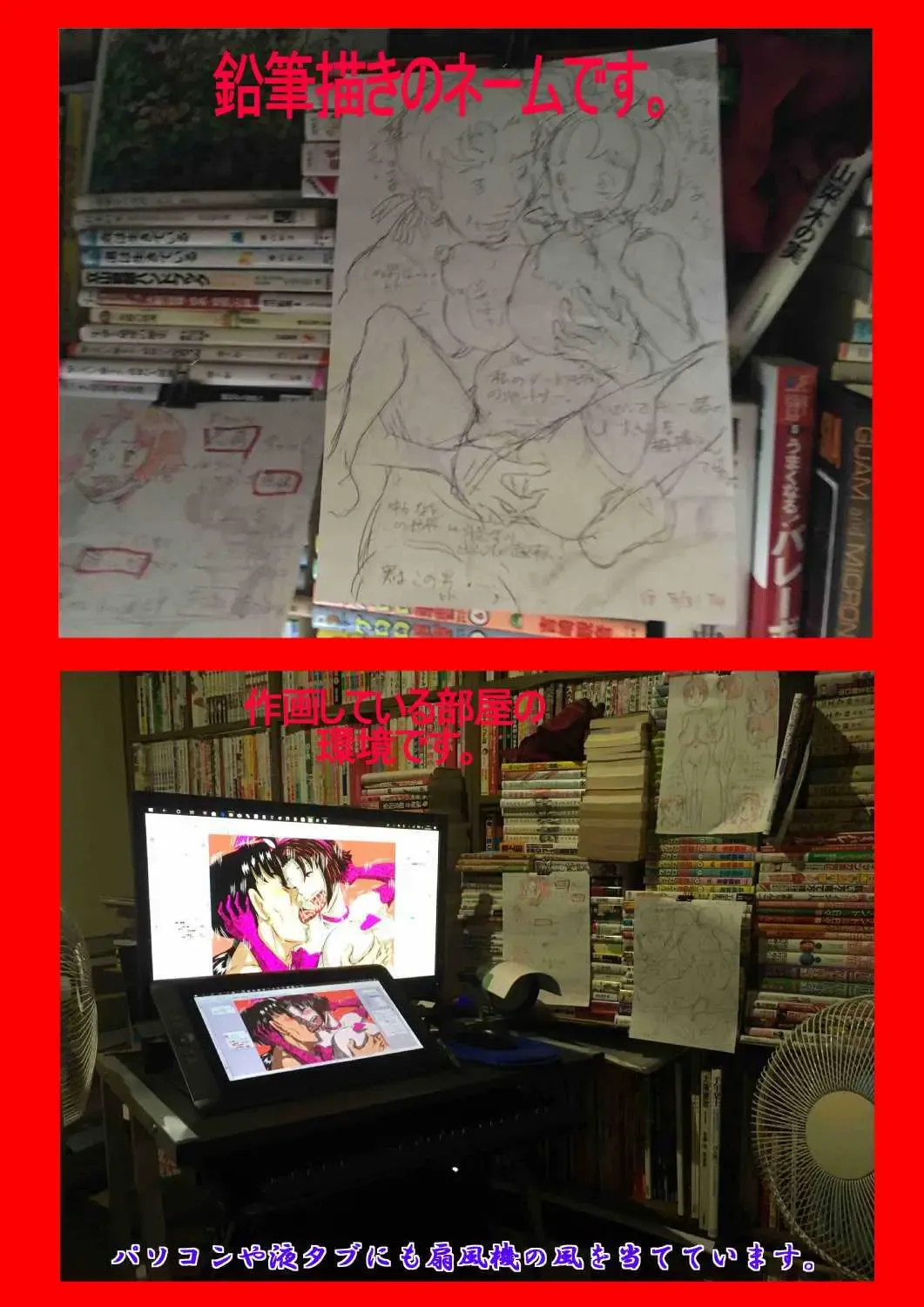 [Point Takashi] ヌードモデル_ゆかな_販売画像 Fhentai - Page 26