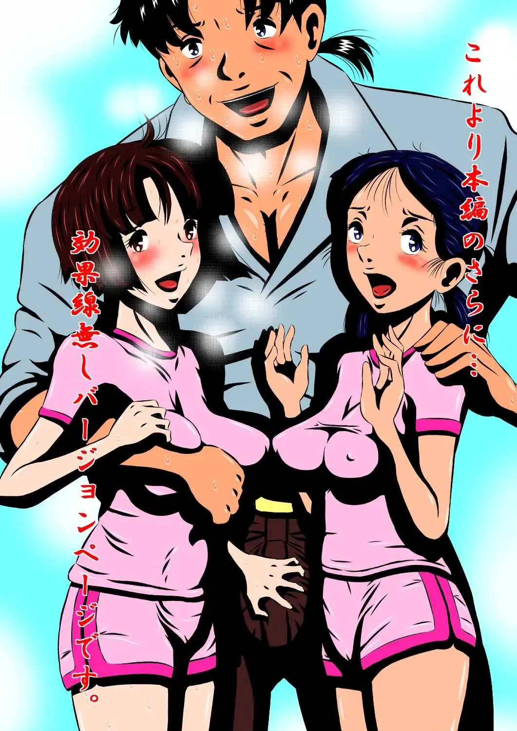 [Point Takashi] ヌードモデル_ゆかな_販売画像 Fhentai - Page 54