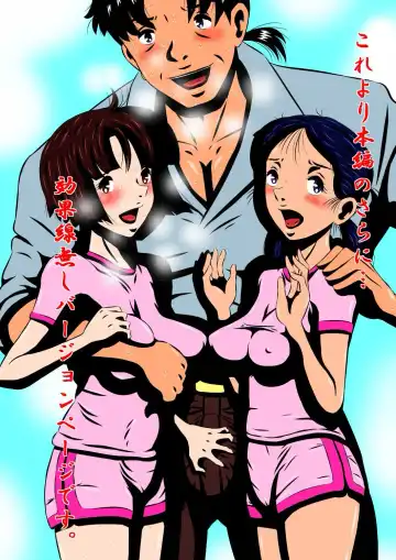 [Point Takashi] ヌードモデル_ゆかな_販売画像 Fhentai - Page 54