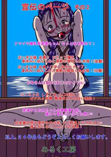 [Point Takashi] ヌードモデル_ゆかな_販売画像 Fhentai - Page 79