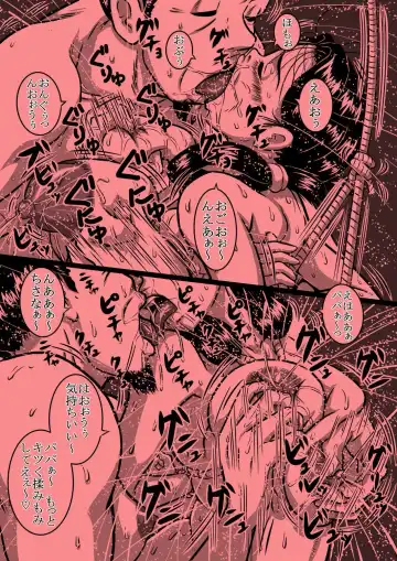 [Point Takashi] 爆乳妹ちさな_真夜中の乳嬲り_描き直し分 Fhentai - Page 13